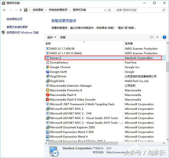 桌面文件不能拖动怎么解决,windows10无法拖动文件如何解决