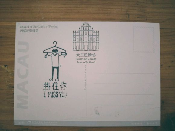 闺蜜行-珠海澳门之旅小攻略印象深刻第二站-澳门