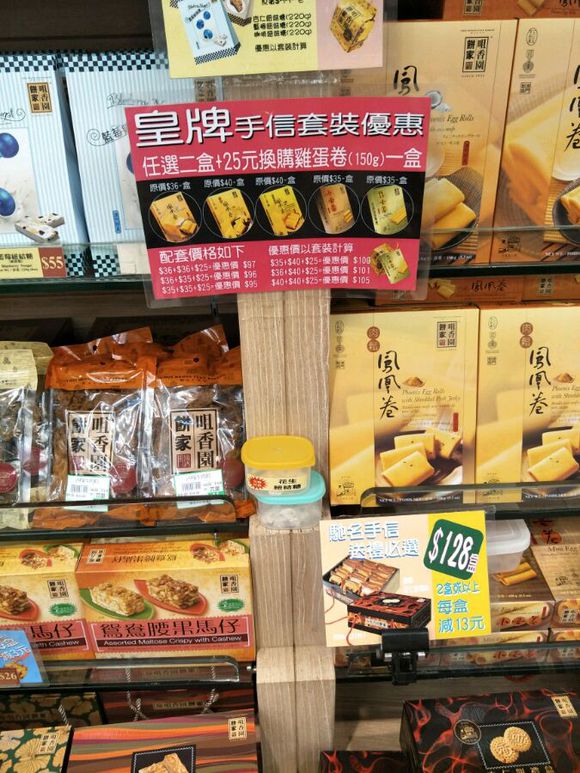 闺蜜行-珠海澳门之旅小攻略印象深刻第二站-澳门