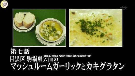 涓滀含娣卞椋熷爞鏈変粈涔堝ソ鍚冪殑,涓滀含娣卞椋熷爞鍝濂藉悆