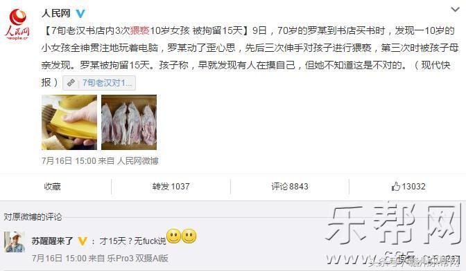 赣州103路公交车路线调整,赣州公交103路