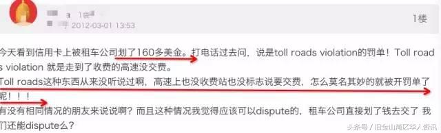 在美国高速公路上开车关注事项,美国高速公路如何正确开车