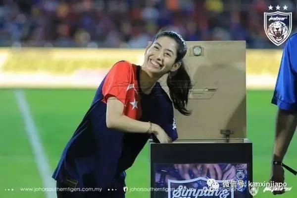 柔佛王室唯一的公主,柔佛唯一公主嫁给荷兰平民