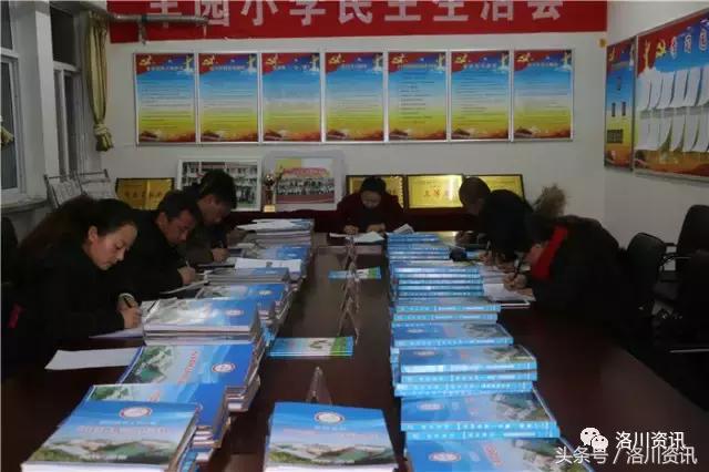 洛川丰园小学2020,洛川县丰园小学优秀学生