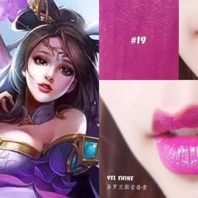 王者荣耀王昭君口红色号,王者荣耀限定英雄口红