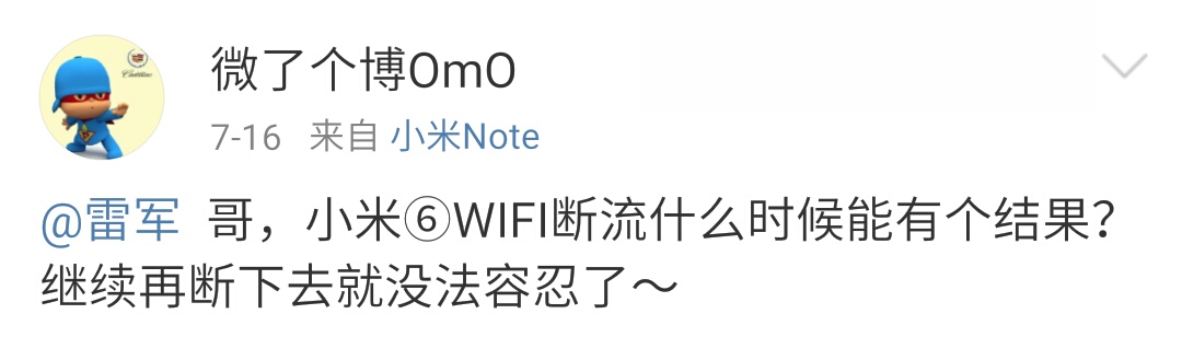 note20ultrawifi断流如何解决,小米11wifi断流官方解决办法