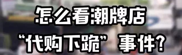 如何区分山寨货真假图解,真假货辨别