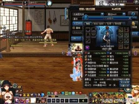 dnf各职业buff换装满级多少级,dnf全职业buff技能图