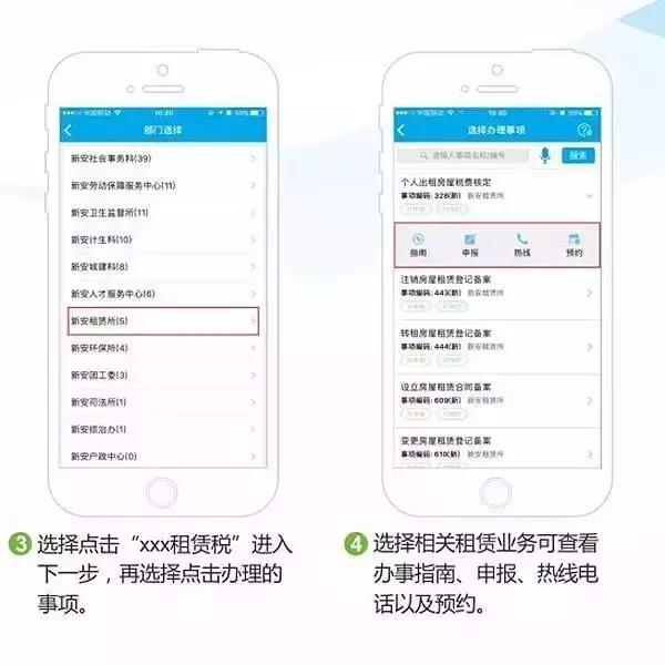 深圳宝安可以办租赁合同的房子,宝安租房可办租赁合同
