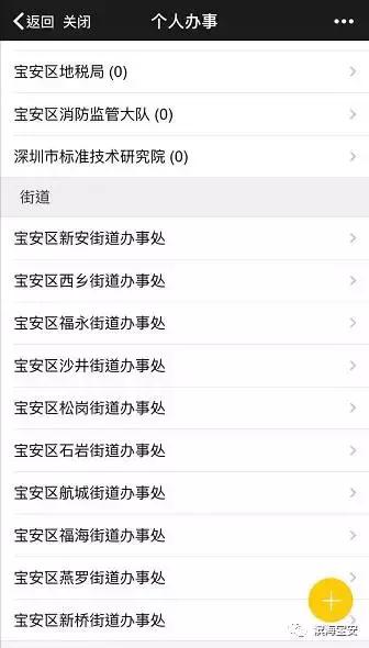 深圳宝安可以办租赁合同的房子,宝安租房可办租赁合同