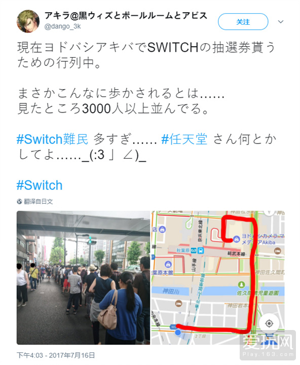 switch一机二人,switch一机多号玩游戏