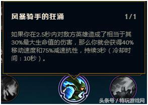 lol无限乱斗为什么好难赢,lol无限乱斗平衡性调整