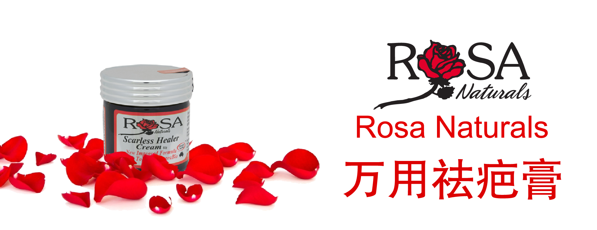 十多年的疤痕如何快速祛疤,最有效祛疤方法