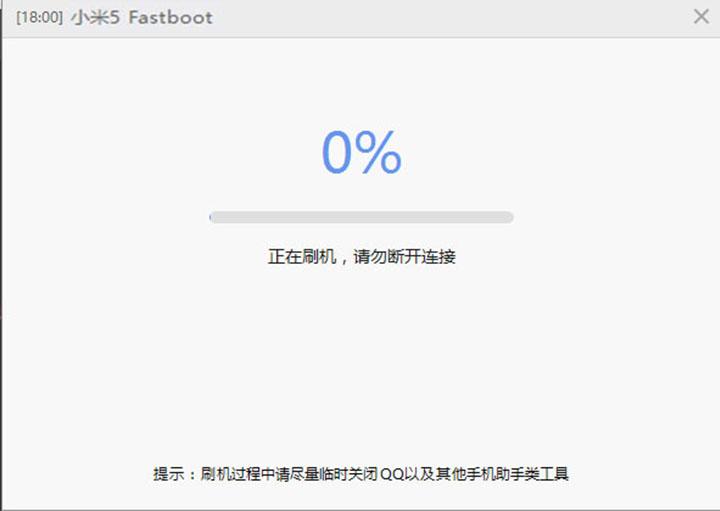 小米助手不进系统刷机,小米手机助手miui9版本