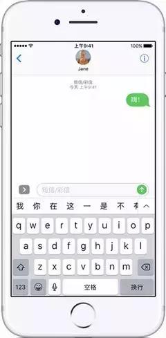 苹果手机信息发送失败老有提示,如何解决iphone消息不弹窗