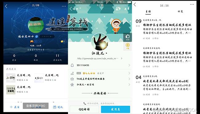 客栈周报第二十六期：新服新景象