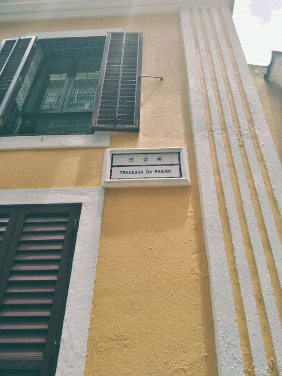 闺蜜行-珠海澳门之旅小攻略印象深刻第二站-澳门