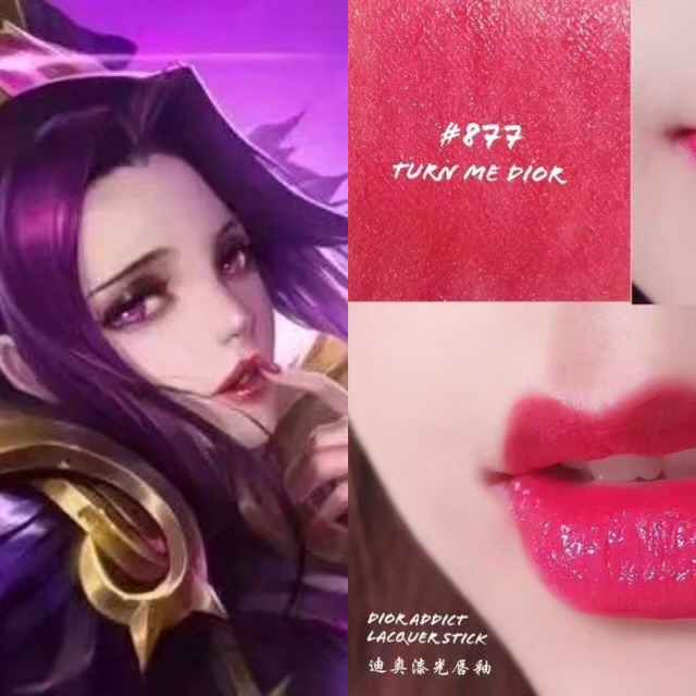 王者荣耀王昭君口红色号,王者荣耀限定英雄口红