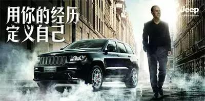 jeep不谈情怀,jeep蝎子