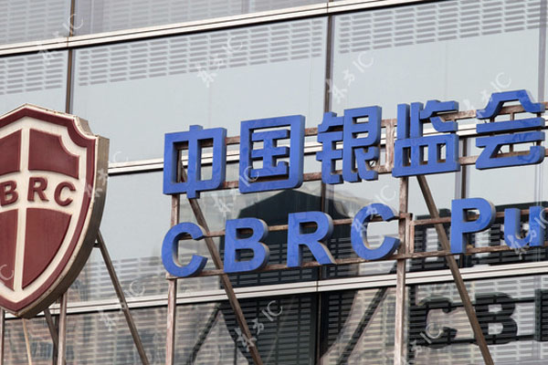 在北京银监会上班的人怎么样,银监会的工作主要是干什么