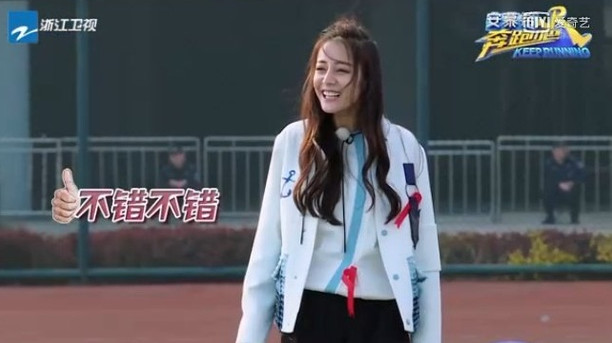 鹿晗热巴跑男未播出片段,跑男鹿晗壁咚热巴