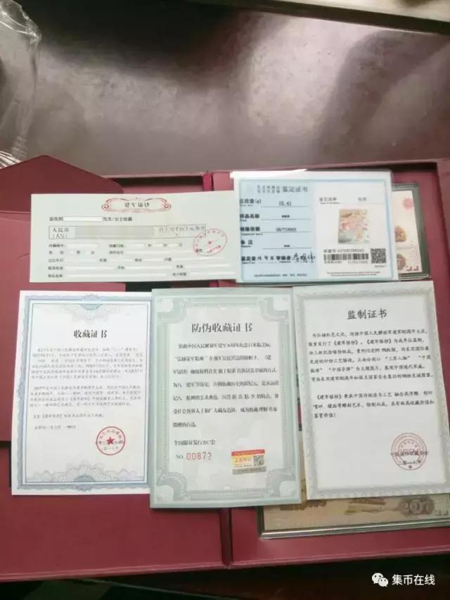 建军90周年金银币,建军90周年金银币出售