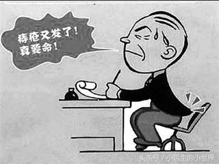 十人九痔怎么治疗好得快,痔疮吃什么药能消痔