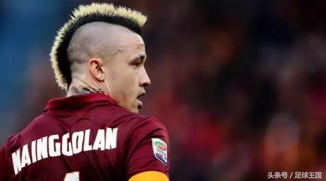 抽烟、烫头，玩世界波，红狼中场捍卫者纳因格兰曼联收了吧