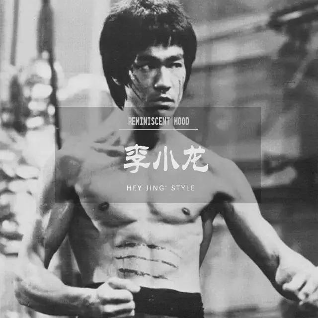 李小龙死50周年电影,李小龙死49周年纪念视频