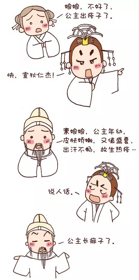 湿疹跟热疹的区别尿布疹,新生儿湿疹或热疹尿布疹怎么判断