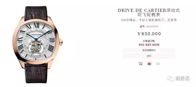 唐晶戴的项链前半生,唐晶戴戒指