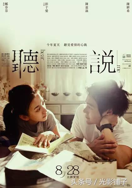 九部适合春天看的电影,九部值得看的电视剧