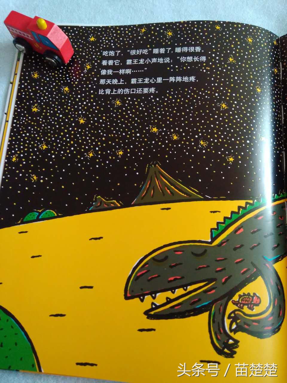 我爱你一直到月亮那里英文,我爱你一直到月亮上面