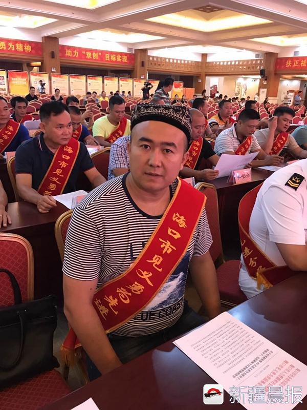 8月27日新疆新闻,7月19日新疆新闻