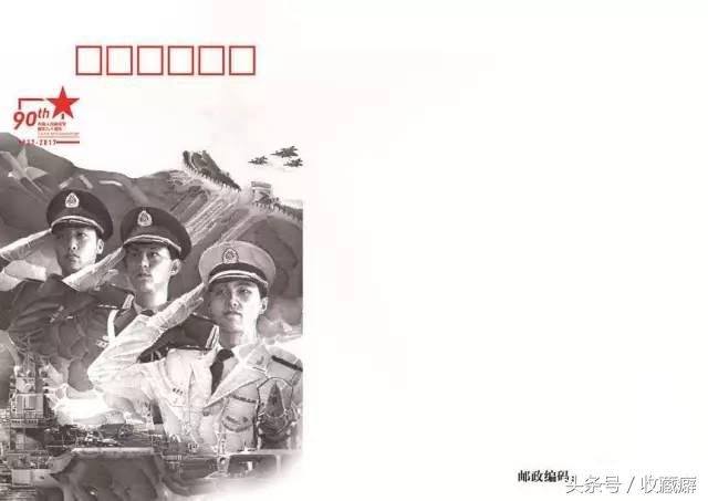 7-9月邮资票品内容大剧透，部分有图稿