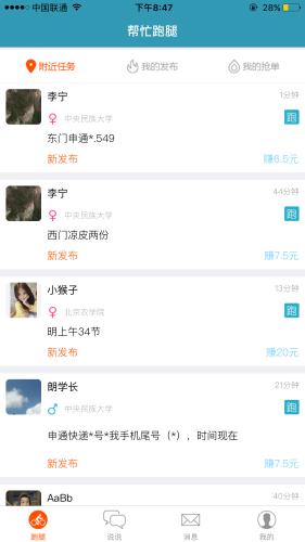 50个最火的大学生创业小项目,不起眼的10个创业项目