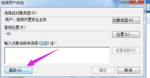 windows无法访问请与管理员联系,windows提示无internet访问权限