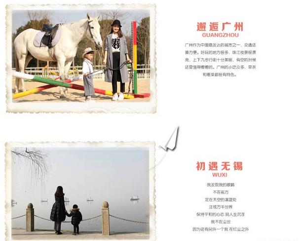 暑假亲子装推荐,暑假的第一套亲子装