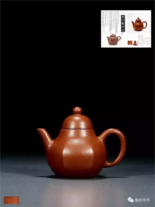2023西泠拍卖紫砂壶成交价,落槌成交