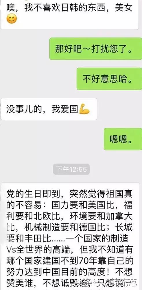 谨慎代购的陷阱,谨慎奢侈品代购里的骗局