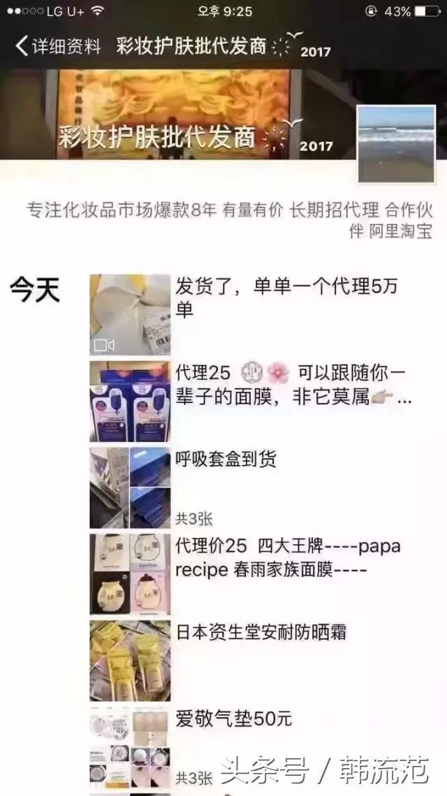 谨慎代购的陷阱,谨慎奢侈品代购里的骗局