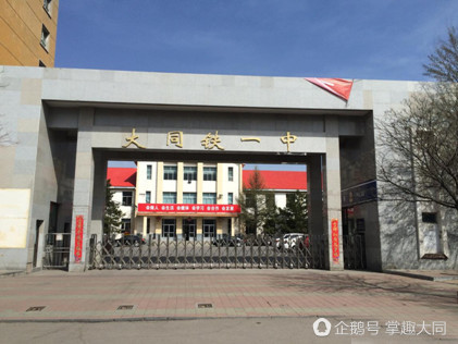 澶у悓閮芥湁鍝簺鍊煎緱鍘荤殑鍦版柟,澶у悓鍊煎緱鍘荤殑鍗佷釜鍦版柟