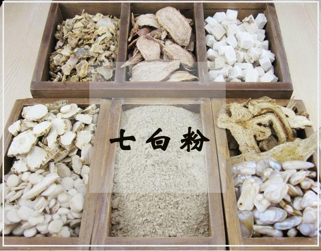 七白粉喝了真的可以美白吗,七子白祛斑到底有没有效果