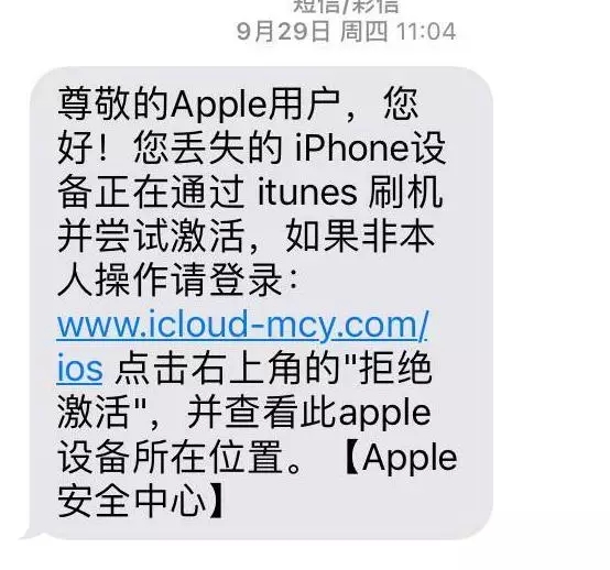 iphone丢了怎么用另一台手机找回,iphone手机丢了别人关机了怎么办