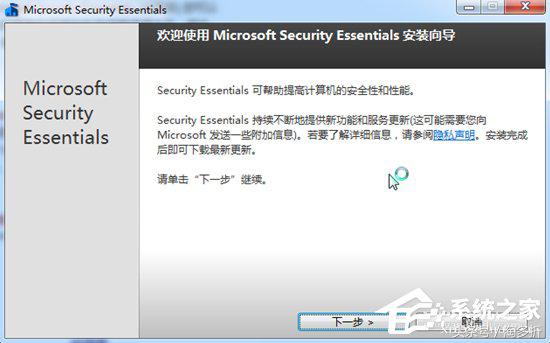 windows7安装与使用杀毒软件,怎么开启微软杀毒软件