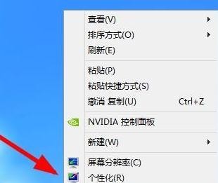 电脑桌面的计算机图标没了怎么办,电脑桌面添加计算机图标
