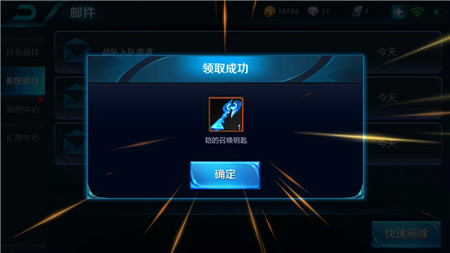 王者荣耀怎么能领取凯银白咏叹调,王者荣耀18元铠皮肤