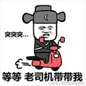 赴日就业留学,赴日留学去哪里找中介