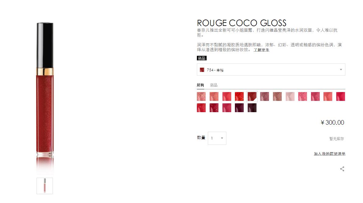 米兰达可儿口红色 (米兰达可儿试色口红)