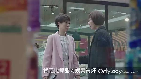 谁的前半生不曾爱错人穿错衣？子君的逆袭从这些单品开始